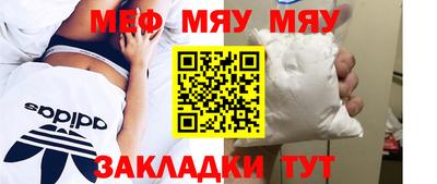 mdpv Бузулук