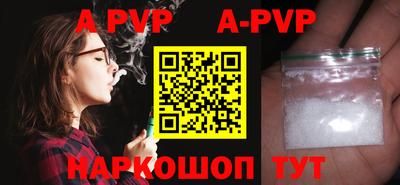 mdpv Бузулук