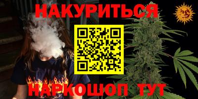 прущие грибы Бугуруслан