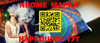 прущие грибы Бугуруслан