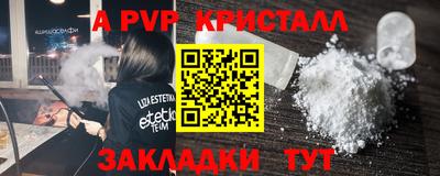 mdpv Бузулук