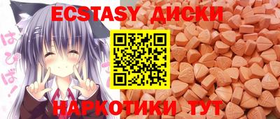 mdpv Бузулук