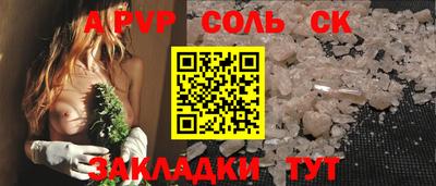 скорость mdpv Будённовск
