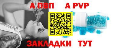 mdpv Бузулук