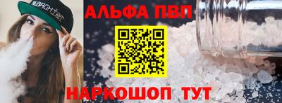 mdpv Бузулук