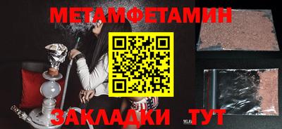 mdpv Бузулук