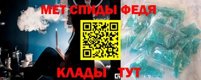 скорость mdpv Будённовск