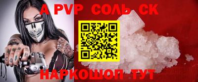mdpv Бузулук