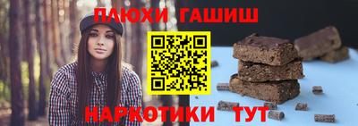 прущие грибы Бугуруслан