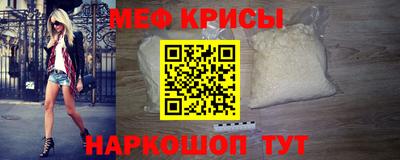 скорость mdpv Будённовск