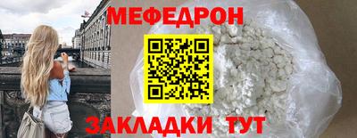 скорость mdpv Будённовск