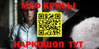 прущие грибы Бугуруслан
