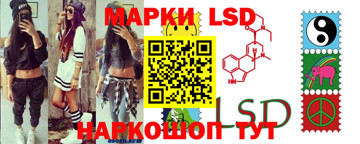 Лсд 25 экстази ecstasy Саянск
