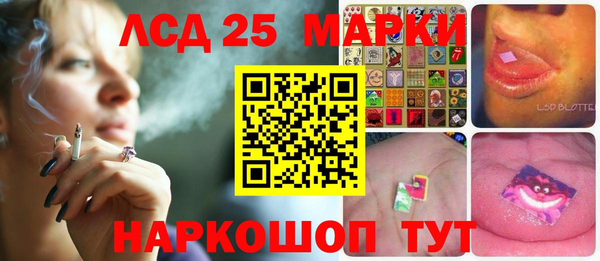 ЛСД экстази ecstasy  Вход с VPN  Саянск  LSD-25 экстази кислота 