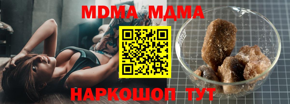 MDMA VHQ Саянск