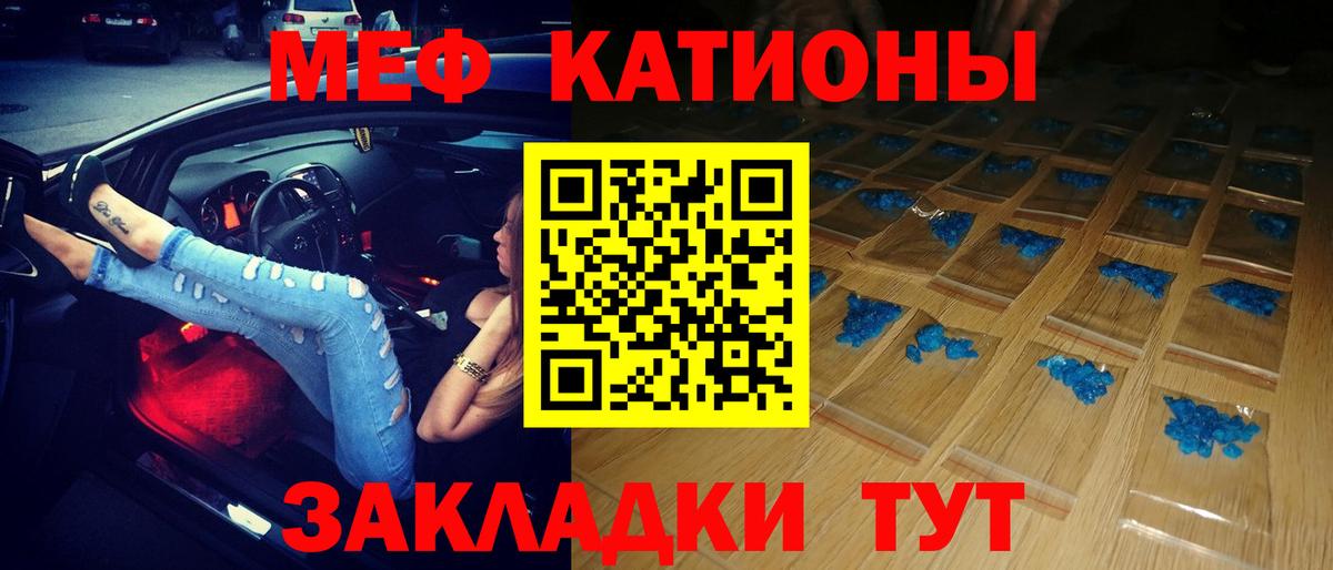 Саянск  Меф VHQ  Вход с VPN  Мефедрон  Мефедрон мяу мяу 