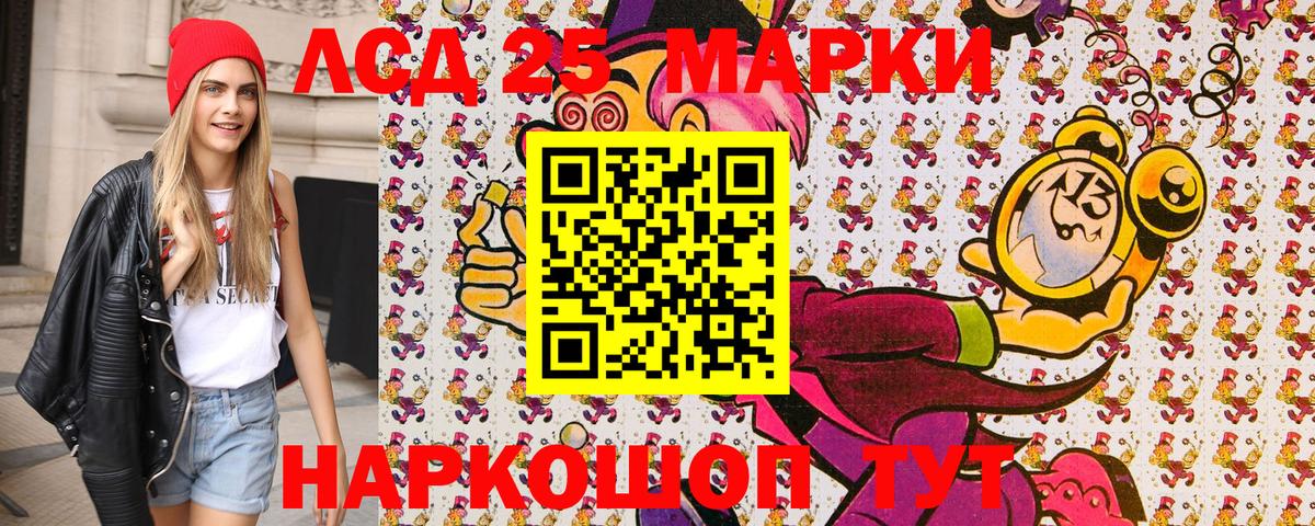 Марки NBOMe 1,5мг  Марки NBOMe 1,5мг  Вход с VPN  Саянск 