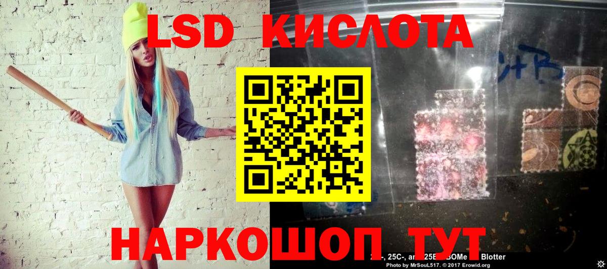 Марки NBOMe 1500мкг Саянск