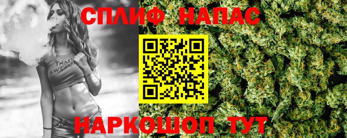 Конопля SATIVA & INDICA  Канабис индика  Каннабис OG Kush  Саянск  Вход с VPN 